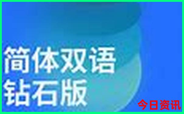 成都二天一晚去哪里旅游好